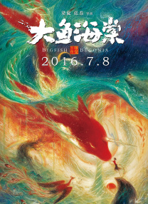 DVD无删减90分钟观看