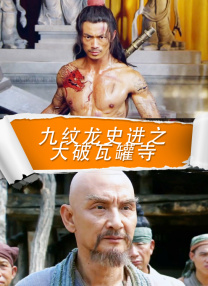 1080P高清完整版播放