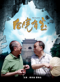 高清影视