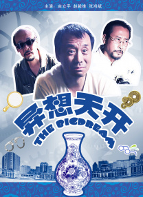 1080P手机在线看