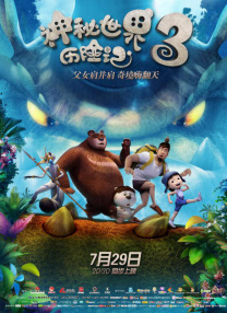 DVD高清完整版