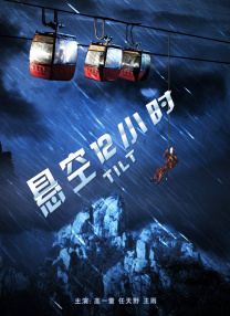 粤语中字在线观看