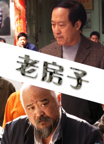 全集已更新粤语版