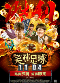 免费高清在线观看