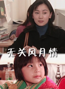 讲述同一世界观全新故事2025-10-21 马律师回归！