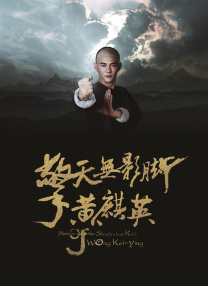 》是姜文时隔7年回归创作的影片，不管是阵容，还是故事剧情，都引得不少影迷的期待，电影映前传播热度指数就高达74.11，仅次于《长安的荔枝》。