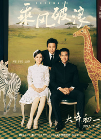 日夜激情电影