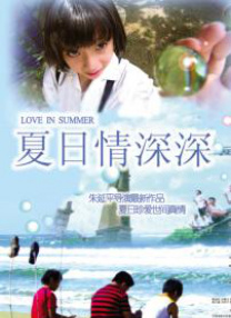BD国语高清完整版
