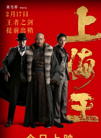 中文字幕未删减版在线观看