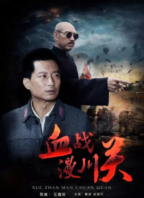 免费高清在线观看