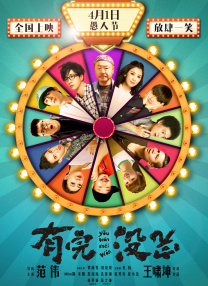 激情综合站