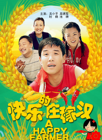 youwu在线影院