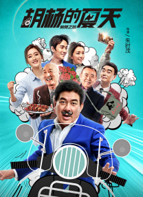 简繁英字幕