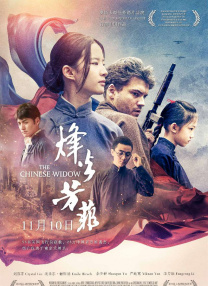 全集在线观看
