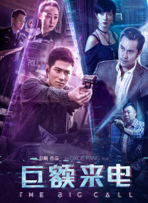 DVD无删减90分钟观看