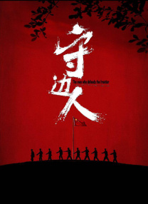 粤语中字在线观看
