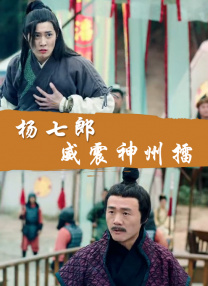 粤语版