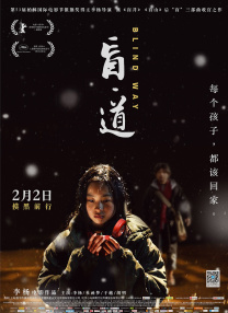 高清版在线观看