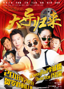 首季创流媒原创剧集收视第二2025-06-24 《周四推理俱乐部》曝预告 米伦×布鲁斯南再就业2025-05-30 《邪恶三位一体》曝预告 皮尔斯×塞缪尔争夺黄金2025-05-06 娜塔莉主演《寻秘不老泉》曝预告 揭永生的线索！