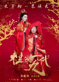 《蜂蜜的针》曝终极预告 袁泉上演除害猎杀法则3453人看过 《阳光女子合唱团》MV上线 A-lin歌唱爱与幸福2103人看过 《天才游戏》曝预告 彭昱畅丁禹兮化身纯恨宿敌2667人看过 《纯真年代的爱情》研讨会 孙千王天辰忆拍摄往3157人看过 新闻首页 电影新闻首页 明星新闻 华语 海外 成龙、梁朝伟、小贝、李栋旭等观战NBA中国赛 日前，25-26赛季NBA季前赛在中国澳门举行，成龙、梁朝伟 、刘嘉玲、任达华、大卫·贝克汉姆、林书豪、李小鹏、李栋旭、刘宪华、杜华、李汶翰等到场观.Disney+剧集《诉讼女王》（All\'s Fair）在化学之家举行首映礼。