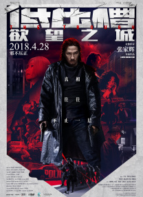 蓝光原盘