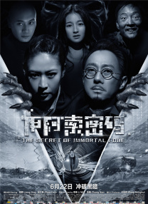 全集已更新粤语版