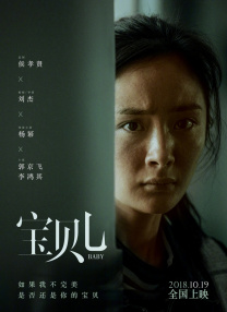 正片