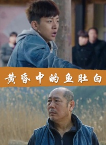 中文字幕在线手机播放