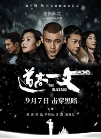 高清蓝光在线观看