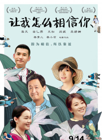 免费高清在线观看