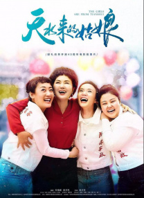 女色综合
