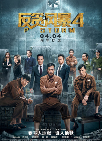 杜比视界
