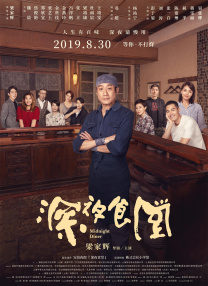 亚洲免费人成在线视频观看