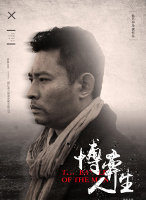 无删减版在线观看