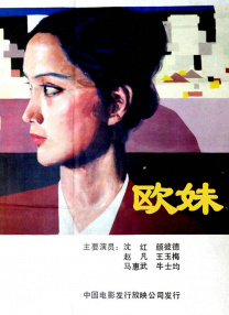 粤语中字在线观看