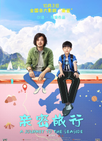高清影视