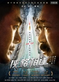免费高清在线观看