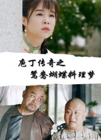 HD未删减电影