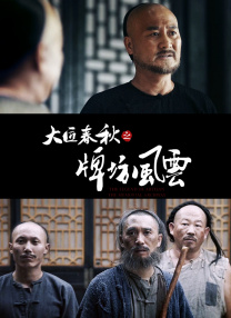 简繁英字幕