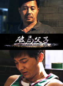 粤语版