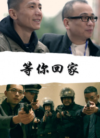 与此同时，《镖人》的真人电影也正式立项。
