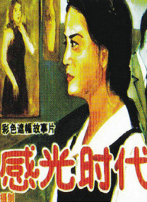 99热精品成人免费观看