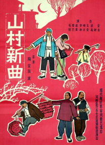 完整版电影在线观看