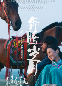免费高清在线观看