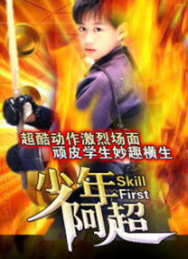 就去色99