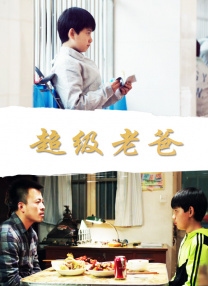 《萨特本》被定为R级 巴里·基奥恩、裴淳华等主演 2023-09-21 由女导演埃默拉尔德·芬内尔执导的新作《萨特本》确定分级，这部历史题材影片因包含性场面，裸体，暴力，不当语言以及毒品等内容，最终被定为R级。