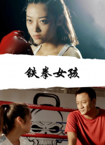 高清版在线观看