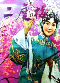 一个好马瑟
