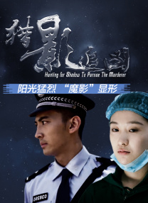 1080HD高清在线观看