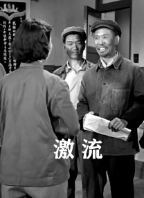 免费高清在线观看